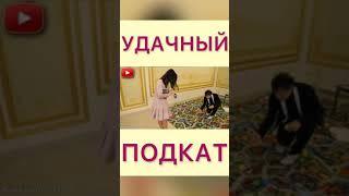 Ведущий на Свадьбу Питер  #shorts