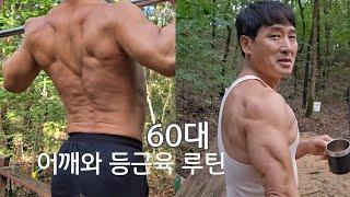 턱걸이를 가장 효과적으로 훈련해 봤습니다 ( 9월 22일 아침)