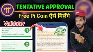 Pi Coins Free Earn | Pi Network updates | Pi Network tentative approval| Pi Network migrate mainnet