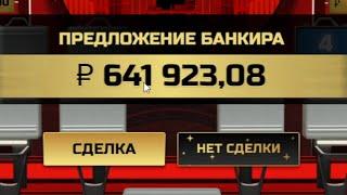 АХАХ!! 5 000 000р или 1 000 000р РЕШИТ КЕЙС!! ЛАЙВЫ! ЗАНОСЫ НЕДЕЛИ