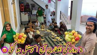 2 roza ki speciall iftariaj kuch alag kar diyaAltaf Ali Balouch|Saba Ahmad Vlogs