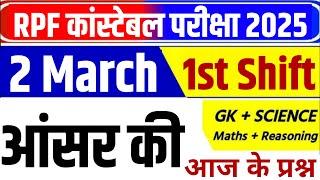 RPF Constable 2 march 1st shif paper analysis|RPF constable today paper analysis|RPF constable paper