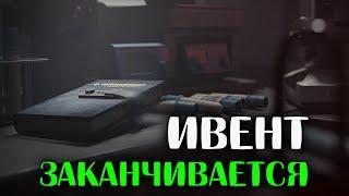 Продолжаем вычищать Таков от Зомбей  8е задание ивента + Зараженный Тагилла