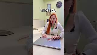Фортуна