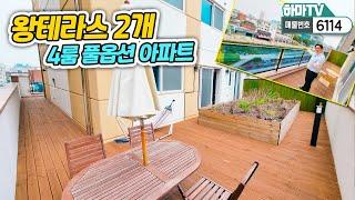 심곡천뷰 카페 같은 왕테라스 4룸 아파트 / 6114