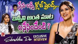 Actress Shraddha Das Exclusive Interview with Anchor Manasa || Paarijatha Parvam || Dial News