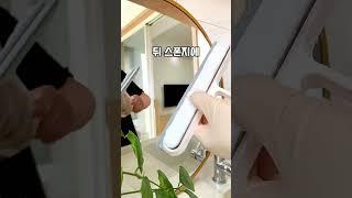 #shorts 물청소 스퀴지 브러쉬 포함 다기능 청소도구