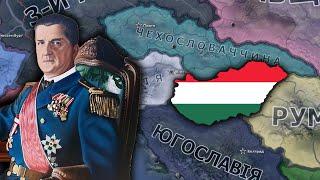 №1. Угорщина в Hearts of iron 4. Українською мовою Залізні Серця 4.