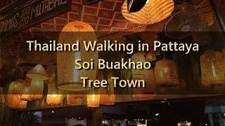 (4K)Thailand Walking in Pattaya, TREE TOWN,Soi Buakhao, August 2024 Thailand