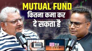 MUTUAL FUND कितना कमा कर दे सकता है | Sagar Sinha Podcast Clips