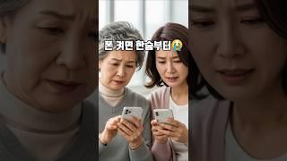 무료인데 이정도? #전북디지털배움터 #전북특별자치도 #ktcs #디지털배움터 #스마트폰교육 #디지털교육 #ai이미지