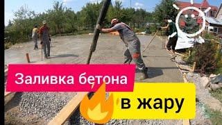 Фундамент в жару. Особенности заливки бетона летом в жару. Все по уму