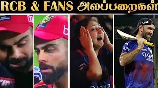 RCB x FANS x Management Atrocities | Rakesh & Jeni