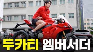 I'm greeted my dream bike Ducati [Eng sub]