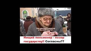 #реальность жизни!