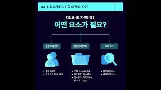 검정고시로 미국대학교 진학하기 #미국대학 #미국대학교 #검정고시유학 #미국유학