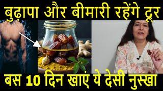 Just eat it for 10 days and you will not suffer from bone weakness/old age/fatigue/anemia/calcium...
