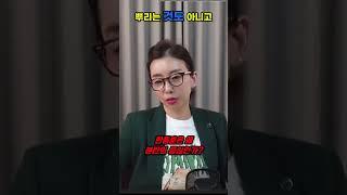한동훈의 정치적 영향력과 갈등의 뒷이야기