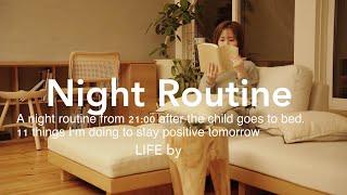 [Weekday Night Routine] 11 night habits for a positive tomorrow for housewives in their 30s/SUB