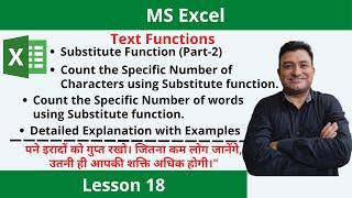 Part 2: Master Substitute function in MS Excel