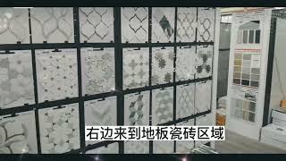 【多伦多装修建材城】哪家强？