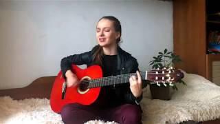 Нервы - Укачу (cover by Sonya)