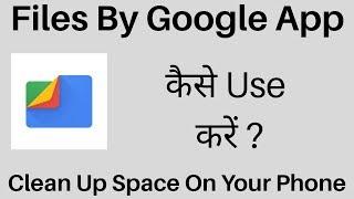 How to use files by google app