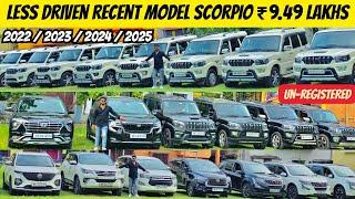 Recent Model Scorpio S11,S10,S5₹9.49 Lakhs | AK Motors | Second hand Scorpio in Kolkata