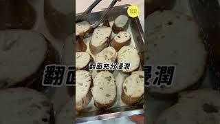 【法式吐司】似布丁般柔軟濕潤的口感