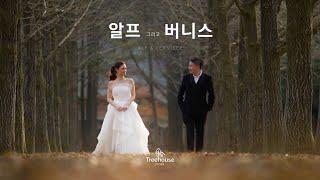 Alf & Verniece Enciso Pre-wedding Film in Korea by Treehouse Story