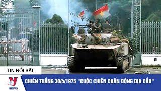 Chiến thắng 30/4/1975 "Cuộc chiến chấn động địa cầu" - VNEWS