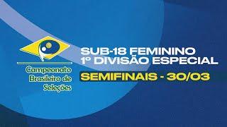 CAMPEONATO BRASILEIRO DE SELEÇÕES - SUB 18 FEMININO | 1º DIVISÃO | SEMIFINAIS | AO VIVO