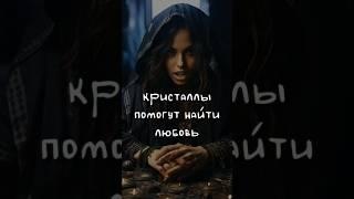 Самый мощный камень любви - розовый кварц