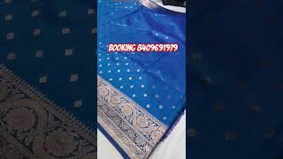 #saree #vaddanamdesignswithweightandprice #fashion #onlineshopping #handloom #dress