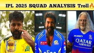 IPL 2025: CSK,RCB,MI Squad Analysis Meme Review | CSK MI RCB