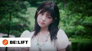 ILLIT (아일릿) ‘I’LL LIKE YOU’ Concept Film (WITH Ver.)