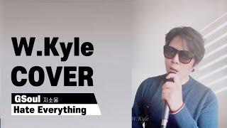 GSoul ( 지소울 )  - Hate Everything ( cover by W.Kyle )