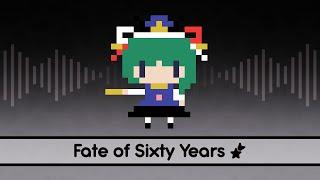 【Touhou Lyrics】 Eastern Judgment in the Sixtieth Year ~ Fate of Sixty Years