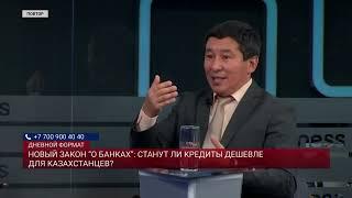 Кредиты станут дороже? как повышение налогов для БВУ может сказаться на заёмщиках?