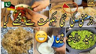 Hamri to choti choti khawishe ha Sachi/ Ye kam b kar lia #dailyvlog #cooking #food