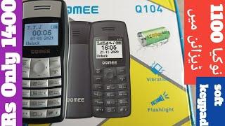 QQ MEE Q 104 Mobile Unboxing 1200 Mah Battery with out camer