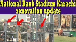 National Bank Stadium Karachi new Renovation update