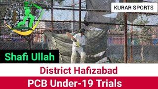 Shafi Ullah Trials ¦ PCB U-19 Trials District Hafizabad | Kurar Sports