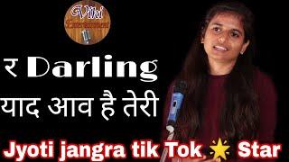 Darling Yaad Aav Hai Teri !!  Jyoti Jangra Tik Tok Star  !! Viki Entertainment