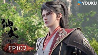 【仙武傳 Legend of Xianwu】EP102 | 白衣女煞 調虎離山 | 超燃玄幻國漫 | 優酷動漫 YOUKU ANIMATION