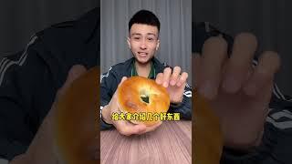 这拽拽糖也太奇葩了#美食测评#零食测评#拽拽糖