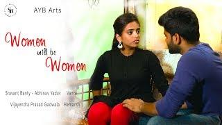 Women Will Be Women Trailer | Directed by Vamsi Yevanamanda | AYB Arts