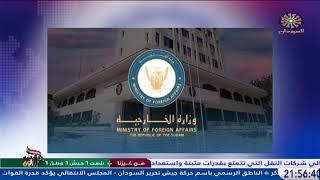 احداث اليوم  15-2-2025