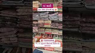 #vlog #viralreels #viralvideos #viral #trending #trendingreels #amdavad #amdavadi #amazing