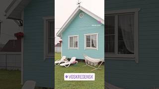 Аренда дома на выходные/неделю/месяц #арендадома #аренда #home